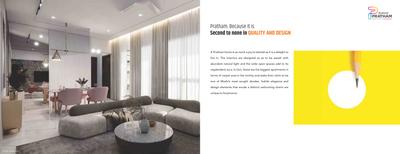 Kumar Pratham A B C Brochure 4