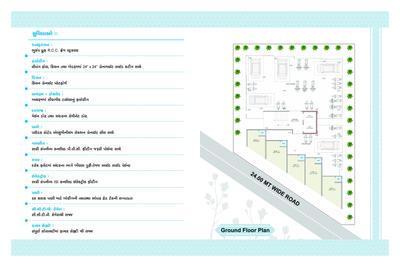 Image of 365 Sq.ft 1 BHK Apartment / Flat for sale in MD Residency, Ganeshpura, Surat for Rs. 150000