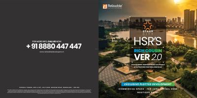 Reliaable Staar City Brochure 1