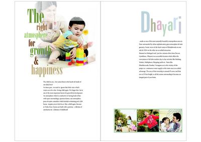 Eisha Erica Brochure 5
