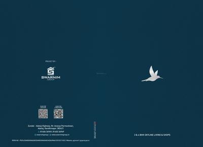 Swarnim Skyline Brochure 1