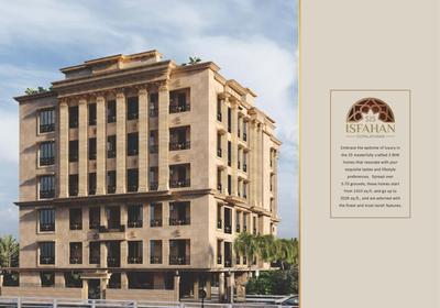 SIS Isfahan Brochure 3