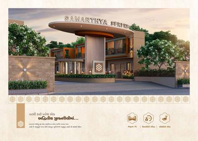 Samarthya Serene Brochure 3