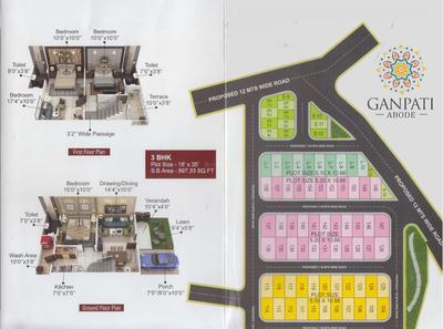 Ganpati Abode Brochure 7
