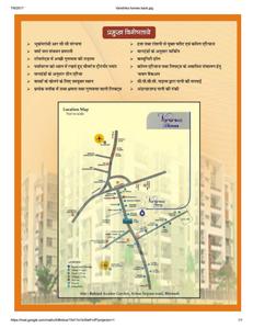 Image of 600 Sq.ft 2 BHK Apartment / Flat for sale in Om Vanshika Homes, U.I.T., Bhiwadi for Rs. 1510000