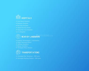 DAC Lakshmi Ram Brochure 47