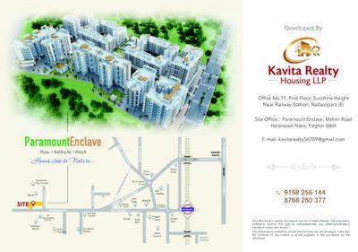 Image of 950 Sq.ft 2 BHK Apartment / Flat for sale in Paramount Enclave Phase 1, Palghar, Mumbai for Rs. 3199000