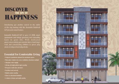 Image of 1350 Sq.ft 3 BHK Apartment / Flat for sale in Kutumbh Height, Surajpur, Greater Noida for Rs. 7500000