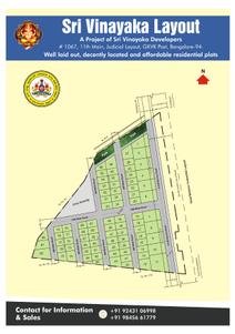 Sri Vinayaka Layout Brochure 2