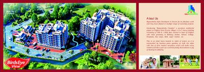 Rajsuraksha Complex Brochure 2