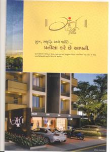 Image of 1179 Sq.ft 2 BHK Apartment / Flat for sale in Shree Bajrang Sant Villa, Vastral, Ahmedabad for Rs. 4250000