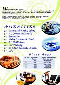 MB Tower Brochure 2