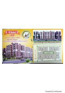 Image of 585 Sq.ft 1 BHK Apartment / Flat for sale in Gajanan 189, Vastral, Ahmedabad for Rs. 2000000