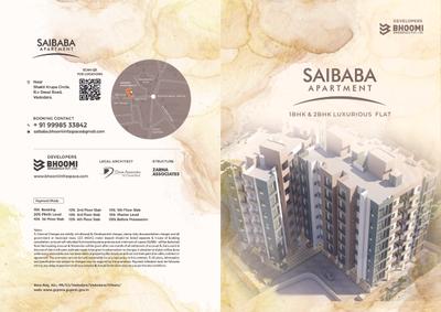 Image of 600 Sq.ft 1 BHK Apartment / Flat for sale in Saibaba Apartment, Navapura, Vadodara for Rs. 1900000