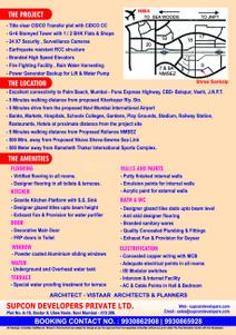 Supcon Shree Sankalp Brochure 2