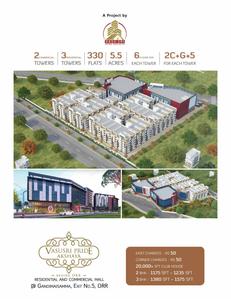 Image of 1175 Sq.ft 2 BHK Apartment / Flat for sale in Vasu Sri Pride, Dundigal, Hyderabad for Rs. 5600000