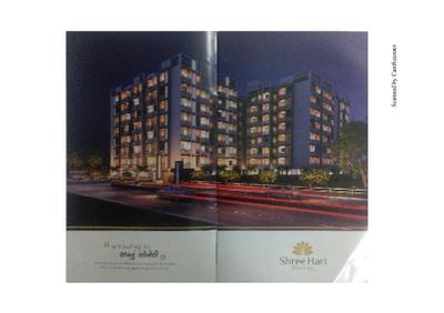 Neel Shree Hari Blessing Brochure 2