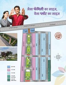 Image of 600 Sq.ft Residential Plot / Land for sale in Shikhar Parwati Park, Magar Kheda, Indore for Rs. 2580000