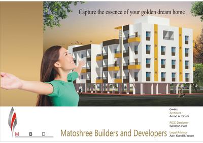 Image of 690 Sq.ft 1 BHK Apartment / Flat for sale in Matoshree Residency, Kondhwa, Pune for Rs. 4300000