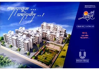 Unicorn Sai Sankul Brochure 1
