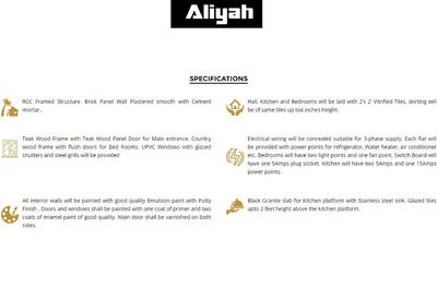 Aliyah Iris Brochure 2