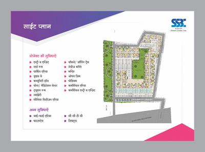 Image of 433 Sq.ft 2 BHK Apartment / Flat for sale in SSBC Prangan, Muhana, Jaipur for Rs. 2400000