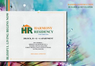Rashmi Harmony Residency Brochure 1