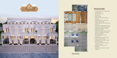 Image of 2200 Sq.ft 4 BHK Villa for sale in Ayushi Awadh, Dhanwantary Nagar, Jabalpur for Rs. 12500000