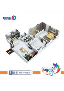 Ronishka Rangavali Brochure 2