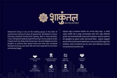 Shakuntal Forestia Brochure 2