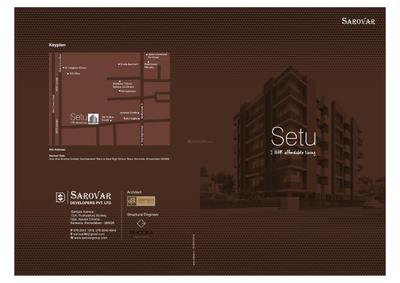 Sarovar Setu Brochure 1