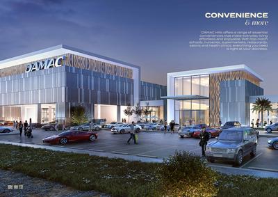 Damac District Brochure 29