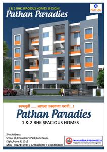 Pathan Paradise Brochure 1