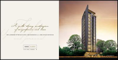 Niraj Kakad Classic Brochure 5