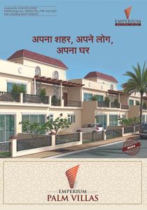Image of 1598 Sq.ft 3 BHK Apartment / Flat for sale in Emperium Palm Drive, Nizampur, Panipat for Rs. 8200000