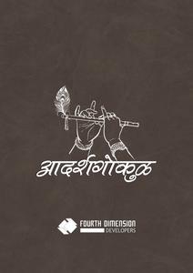 Fourth Adarsh Gokul CHS Brochure 1