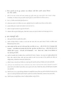 Image of 570 Sq.ft 2 BHK Apartment / Flat for sale in Ashadeep Rudraksha II, Karolan Ka Barh, Jaipur for Rs. 2500000