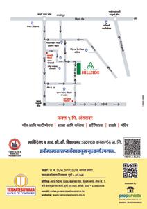Image of 620 Sq.ft 1 BHK Apartment / Flat for sale in Venkatesh Hillside Building A, Dhayari, Pune for Rs. 3500000