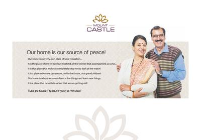 Sancheti Mount Castle Brochure 7