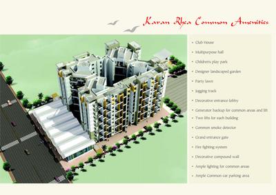 Image of 990 Sq.ft 2 BHK Apartment / Flat for sale in Karan Rhea, Wadgaon Sheri, Pune for Rs. 7600000