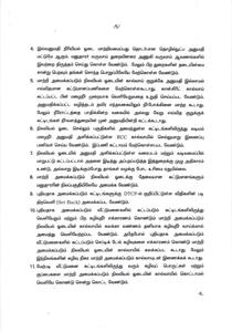 Image of 1200 Sq.ft Residential Plot / Land for sale in Prestigious Imperial, Marasandiram, Hosur for Rs. 6000000