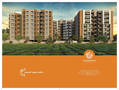Anushthan Grace Brochure 6