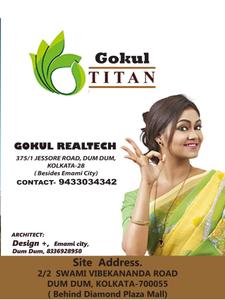 Image of 741 Sq.ft 2 BHK Apartment / Flat for sale in Gokul Titan, South Dum Dum, Kolkata for Rs. 4200000