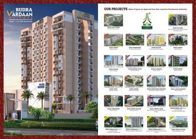 Image of 760 Sq.ft 2 BHK Apartment / Flat for sale in Rudra Vardaan Heights Phase 1, Mohanlalganj, Lucknow for Rs. 4350000