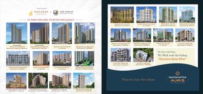 Image of 890 Sq.ft 2 BHK Apartment / Flat for sale in Rajlaxmi Nakshatra Auris, Nalasopara West, Nala Sopara for Rs. 5300000