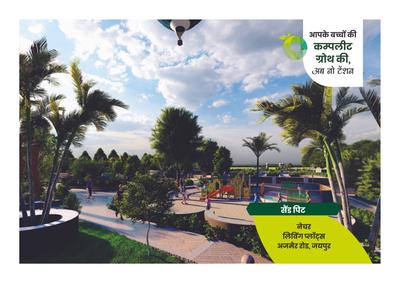 Image of 900 Sq.ft Residential Plot / Land for sale in Aryan Yaduraj Oxygen Acres, Theekariya, Jaipur for Rs. 3395002