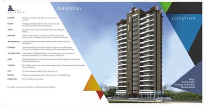 Image of 640 Sq.ft 2 BHK Apartment / Flat for sale in Shree Sai D N Nagar Shivneri CHS Ltd, Andheri West, Mumbai for Rs. 21500000
