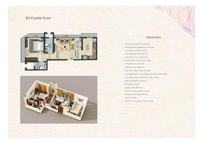 Town Swaroop Marvel Gold Brochure 12