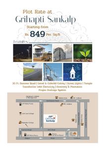 Grihpati Sankalp Brochure 2