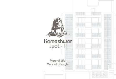 Image of 1440 Sq.ft 3 BHK Apartment / Flat for sale in R K Kameshwar Jyot II, Ambawadi, Ahmedabad for Rs. 11000000